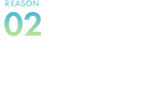 お客様の問題を解決するモノづくり