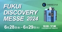 「ふくいDISCOVERY MESSE2024」出展予定